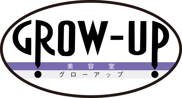 安城市の美容室「グローアップ」